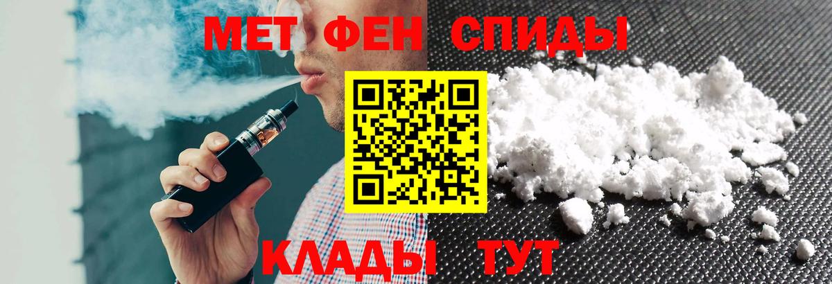 АМФЕТАМИН 97%  Вход с VPN  Amphetamine  Тосно 