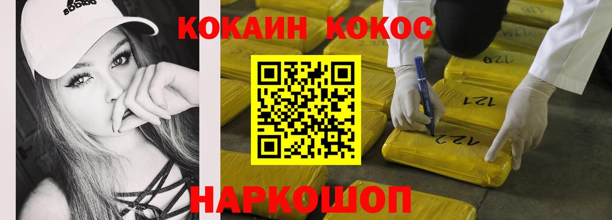 КОКАИН Эквадор Тосно