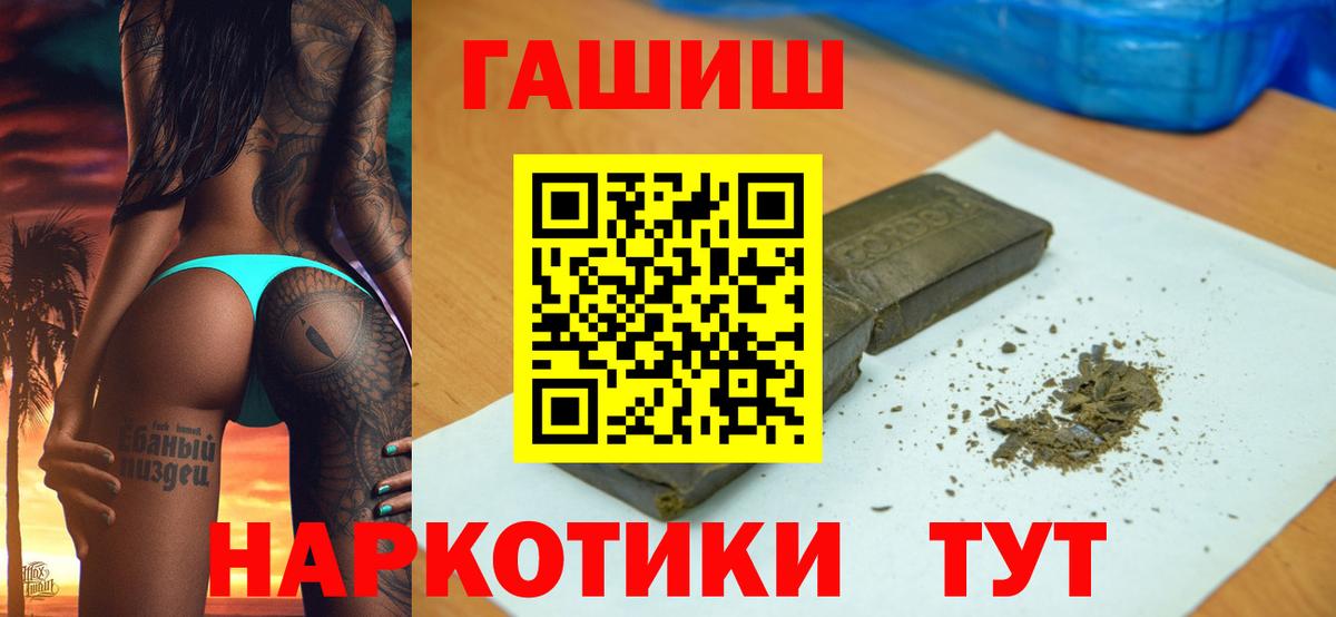 ГАШ ice o lator  ГАШ  Тосно  Вход с VPN 