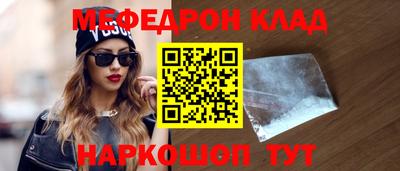 spice Долгопрудный