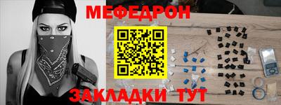стаф Дмитров