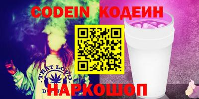 альфа пвп Добрянка