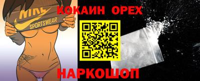 шишки Железноводск