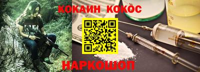 мяу мяу мука Железногорск