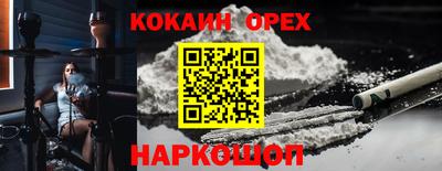 альфа пвп Добрянка