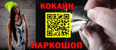 метамфетамин Ефремов