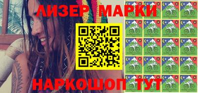 шишки Железноводск