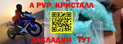 метамфетамин Ефремов