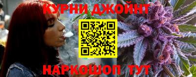 мяу мяу мука Железногорск