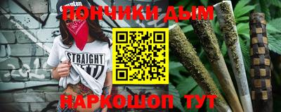 альфа пвп Добрянка