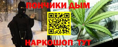 метамфетамин Ефремов