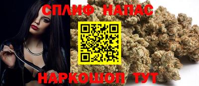 альфа пвп Добрянка