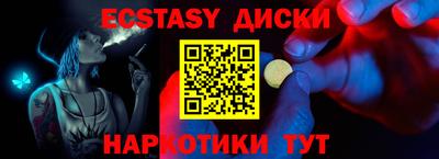 spice Долгопрудный