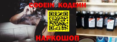 альфа пвп Добрянка