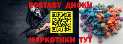 мяу мяу мука Железногорск