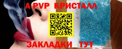 альфа пвп Добрянка