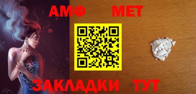 стаф Дмитров