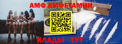 альфа пвп Добрянка
