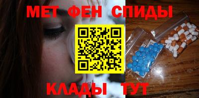 мяу мяу мука Железногорск