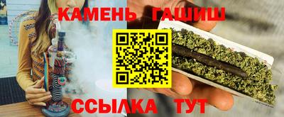 альфа пвп Добрянка