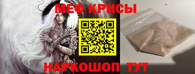 метамфетамин Ефремов