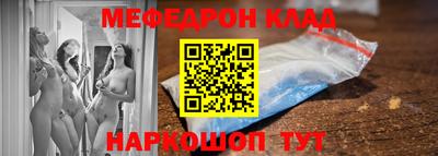 шишки Железноводск