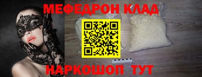 стаф Дмитров