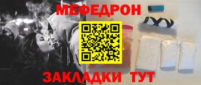 альфа пвп Добрянка