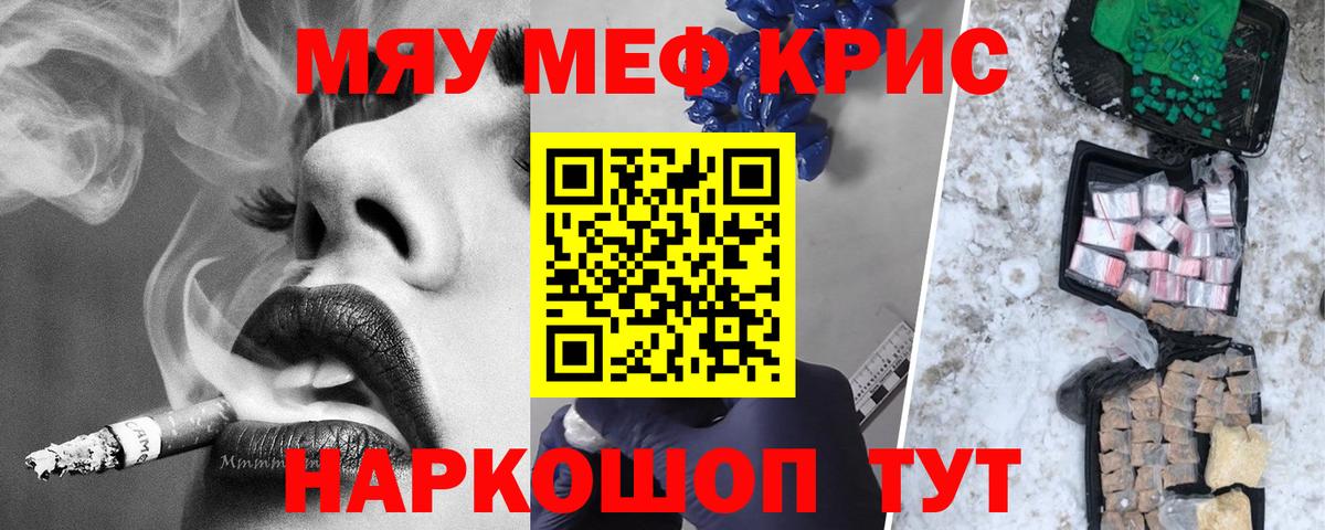 Тосно  Меф 4 MMC  Вход с VPN  МЕФ  Меф 4 MMC 