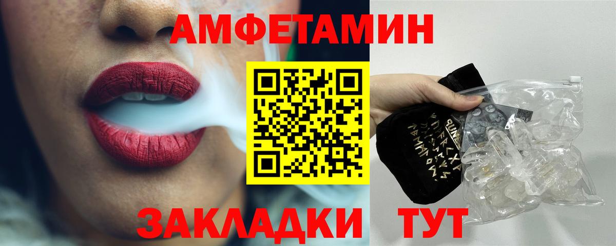 Первитин витя Тосно