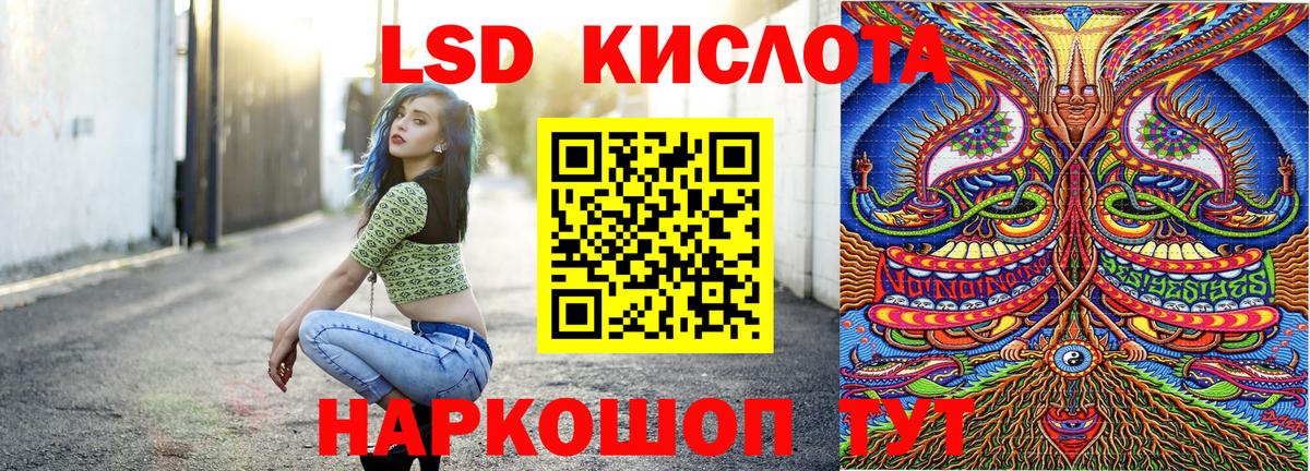 Тосно  Марки NBOMe 1500мкг  Марки NBOMe 1500мкг  Вход с VPN 