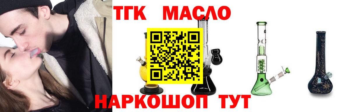 Где найти наркотики?  MDMA  Вход с VPN  Мефедрон   ГАШИШ  Тосно  Alpha PVP СК   Конопля 