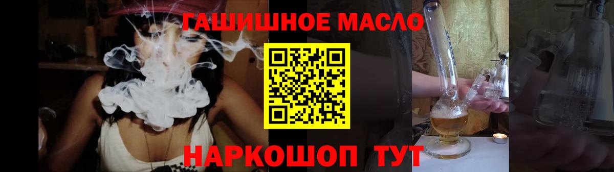 Тосно  Дистиллят ТГК жижа  Дистиллят ТГК жижа  Вход с VPN 