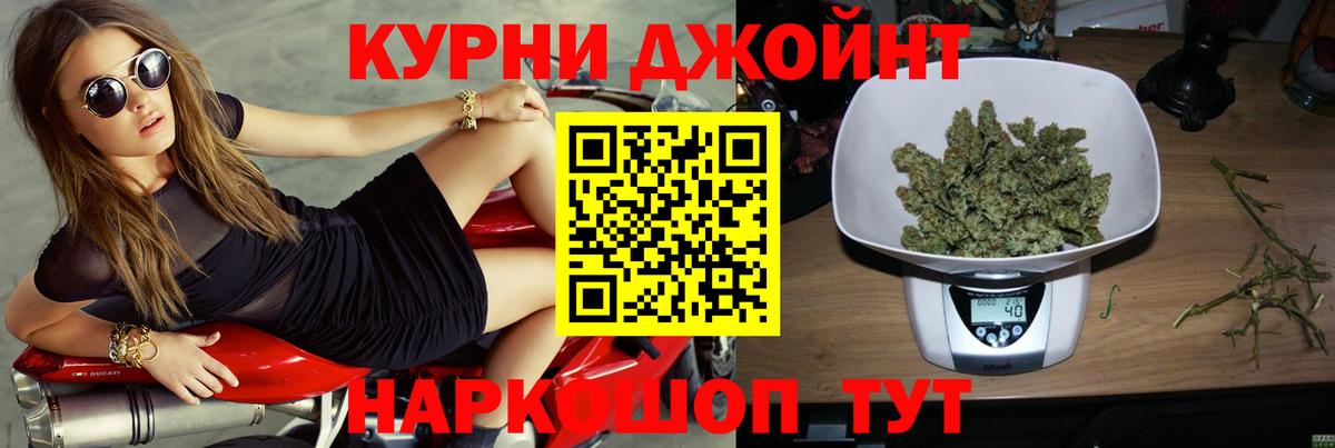 Конопля OG Kush  Бошки марихуана Ganja  Тосно  Вход с VPN  Каннабис конопля 
